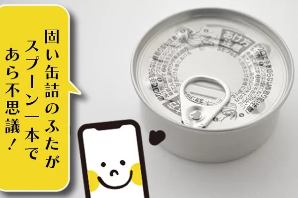 Kogensha News App